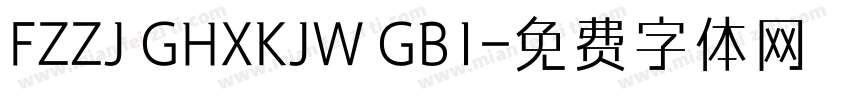 FZZJ GHXKJW GB1字体转换
